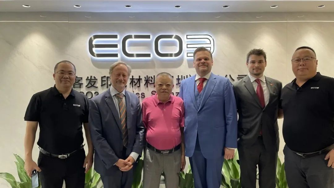 易客發CFO方巍山先生和產品與市場總監葛玉軍先生參加交流