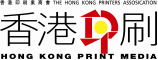 最新《香港印刷》