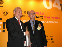 何家鏗監事長勇奪第十六屆香港印製大獎之「傑出成就大獎」